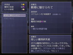 依頼