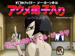 タイトル画面
