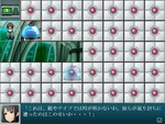 VSスライム