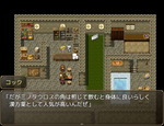 モブ会話