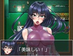 シャッキリポン2