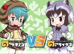 VS画面