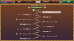 能力向上ステータス