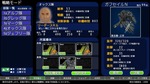 編成1