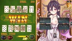 ダヌア脱衣