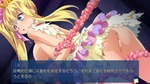 巨乳化ドミネーションシナリオ2