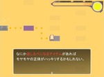 夢の世界