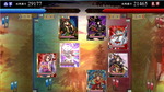 合戦