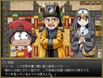 ロン