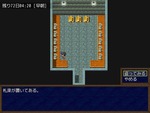 カジノ泥棒