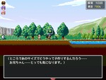 魔物ナンパ3