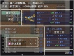 合成開発