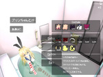 コスチュームチェンジ
