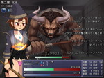 ボス戦2