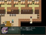 世界観説明3