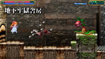 通常戦闘