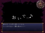ミュスカ