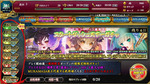 にじよめコイン倍々