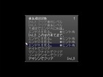 やり込みリスト