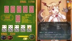 奥義選択