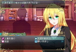 ハニートラップバトル