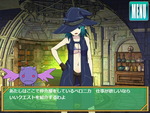 ギルド