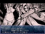 魔族3