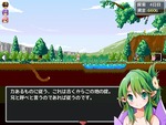 魔物兄