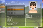 ログ