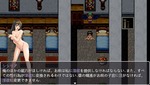 淫欲説明