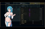 ステータス3