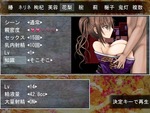 回想シーン