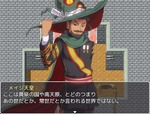 メイジ天皇