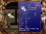 フェアリー