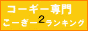 �����������礳����������󥭥�