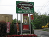 看板