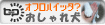 ������츤