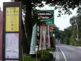 川越街道方面から