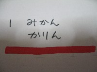 名札