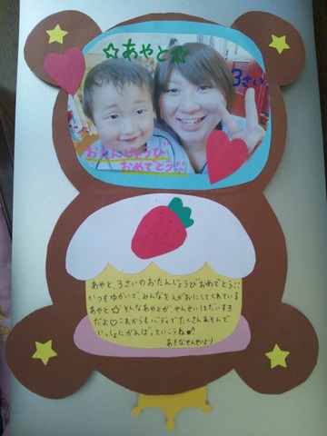 Card inside