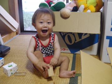 たのちーい!