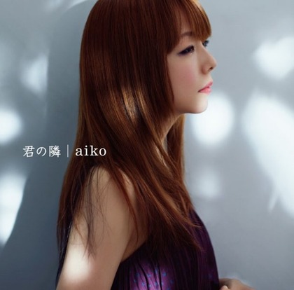 aiko