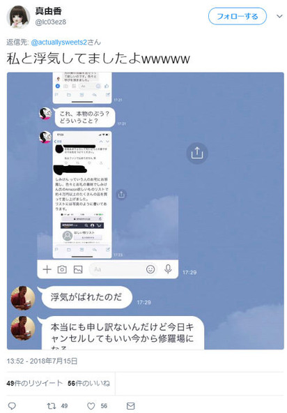 【緊急悲報】しみけんさん、結婚発表翌日に未成年との浮気がバレる