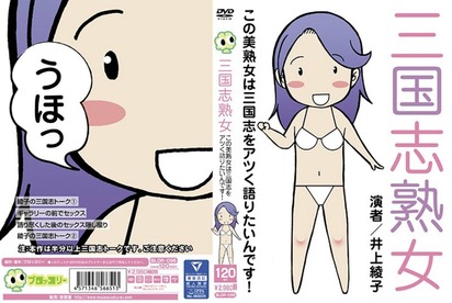 【唖然】このAVのパッケージと内容wwwwwwwwwwwwwwww