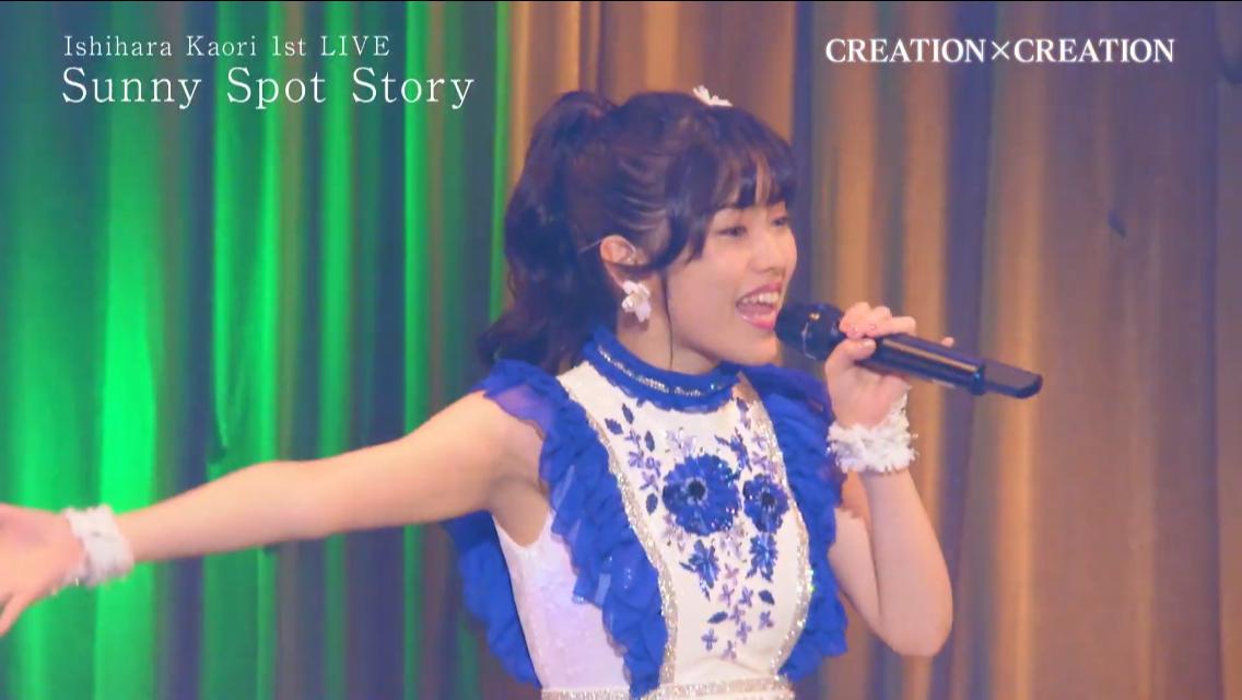 【画像】声優・石原夏織さん、最新ライブBD&DVDで腋をめっちゃアピールしてしまうww