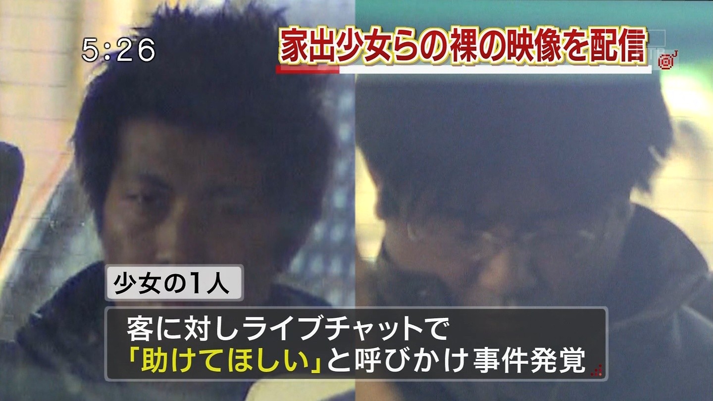 裏サイト 女子中学生わいせつ画像 の掲示板投稿写真＆画像