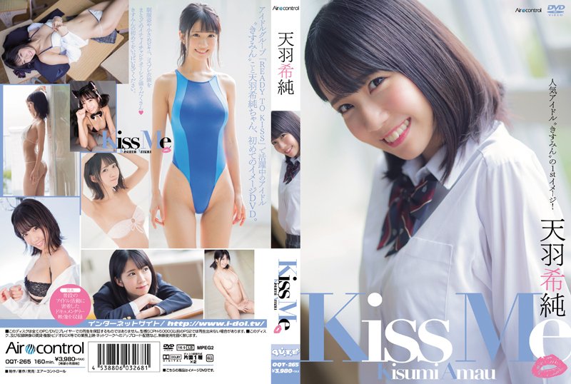 【画像】バストC.5カップ、適乳のアイドルがグラビアDVDデビューwwwwwwww