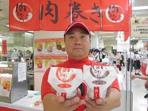 山本圭一