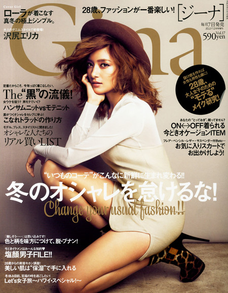 ローラ
