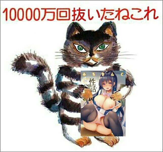 【画像あり】このエロ漫画の「イかせっこ」エロすぎワロタwwwwwwwww
